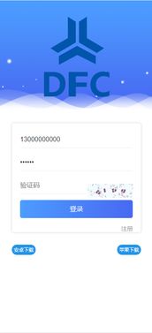 熊貓科技推出礦機分紅系統DFC 操作簡單，助力鄭州軟件產業發展